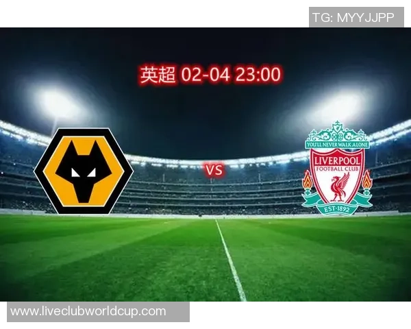 利物浦与狼队精彩对决完整视频回顾及赛后分析分享