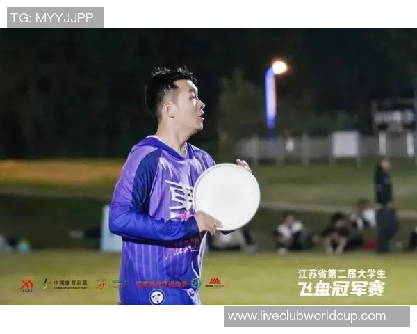 南京飞盘队在世界滑板锦标赛中以56分稳居积分榜首位